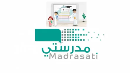 مهارات استخدام منصة مدرستي لولي الأمر (دليل شامل للمتابعة والواجبات والتقارير)
